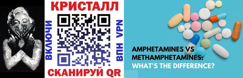 АМФ 97%  Сольцы 