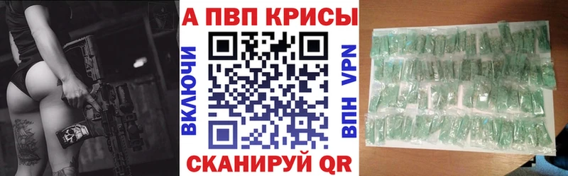 что такое наркотик  Сольцы  Alfa_PVP СК КРИС 