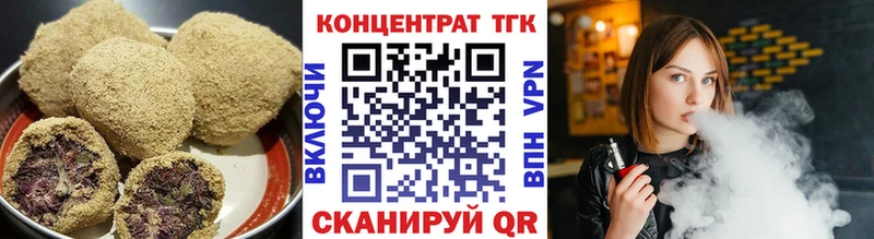 Cannafood марихуана Сольцы