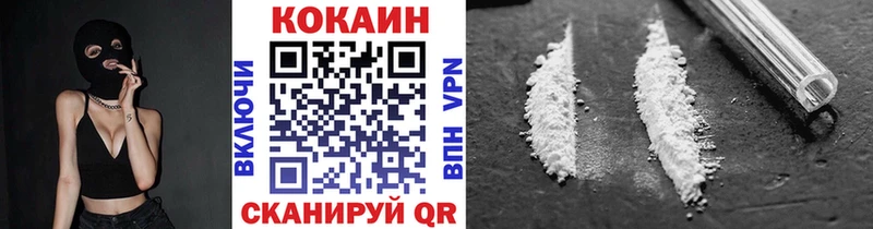 Кокаин 99% наркота Сольцы