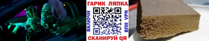 ГАШ Premium  Сольцы 