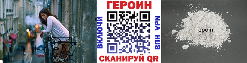 даркнет сайт  Сольцы  ГЕРОИН гречка 