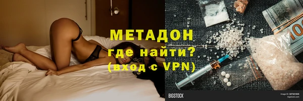 MESCALINE Пестово