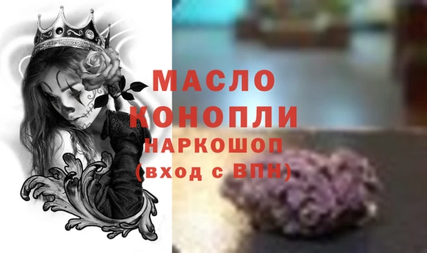 MESCALINE Пестово