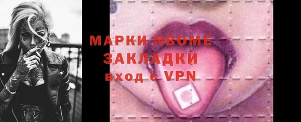 гашиш Заводоуковск