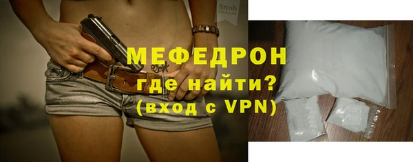 MESCALINE Пестово
