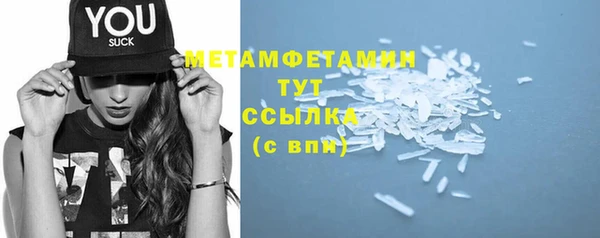 герыч Заволжск