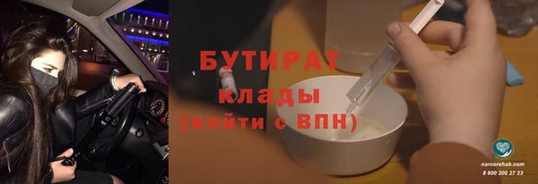 MESCALINE Пестово