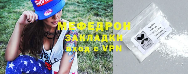 MESCALINE Пестово