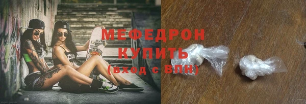 прущие крисы Пересвет