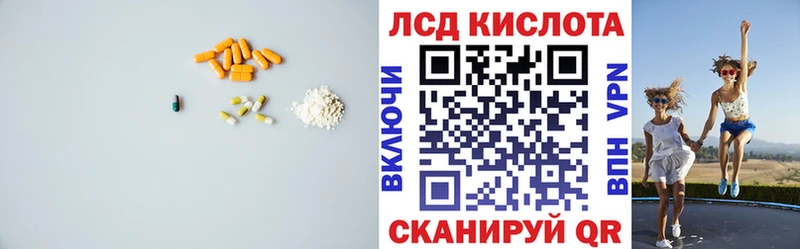 Лсд 25 экстази кислота  это клад  гидра сайт  Сольцы  как найти  
