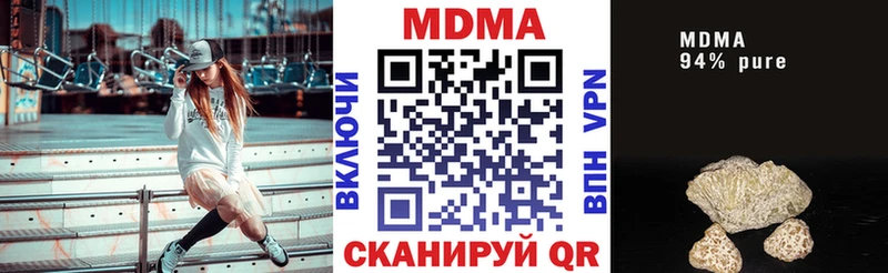 МДМА кристаллы  KRAKEN tor  Сольцы 