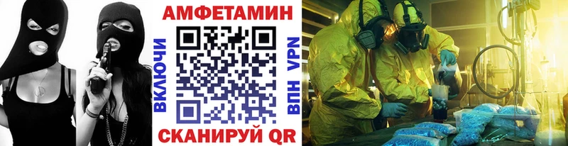 как найти закладки  Сольцы  блэк спрут tor  МЕТАМФЕТАМИН Декстрометамфетамин 99.9% 