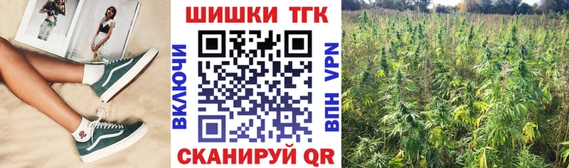 купить наркоту Сольцы Бошки марихуана MAZAR